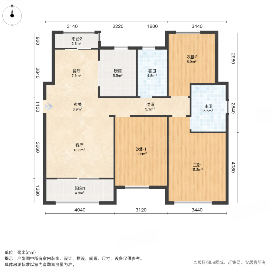 康桥溪棠3室2厅123.94㎡75万二手房图片