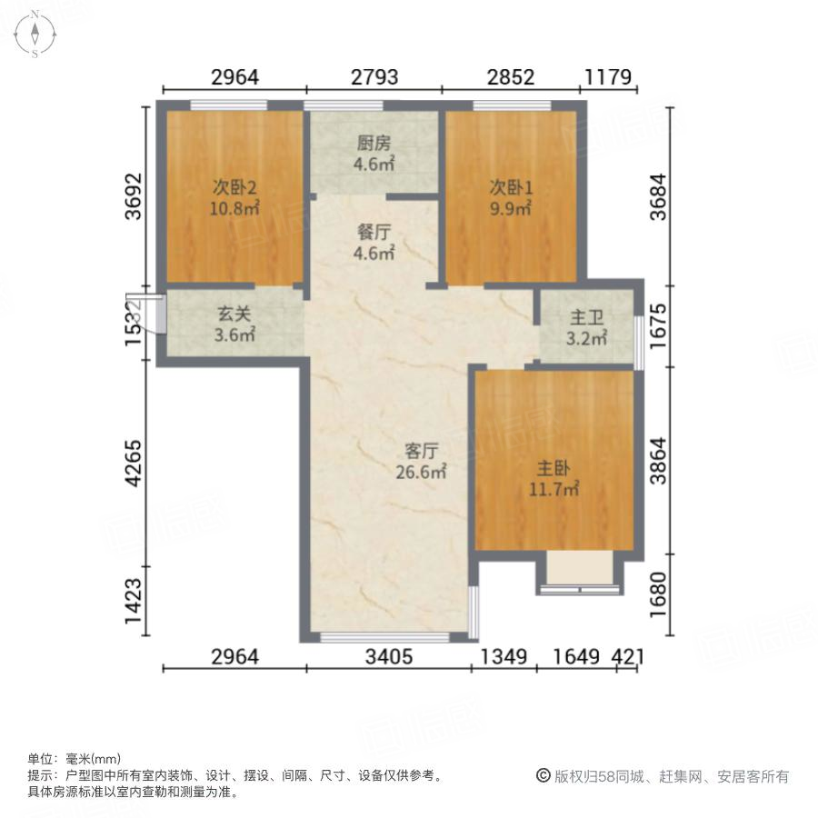 灯塔家园(二期)3室2厅106.12㎡58万二手房图片