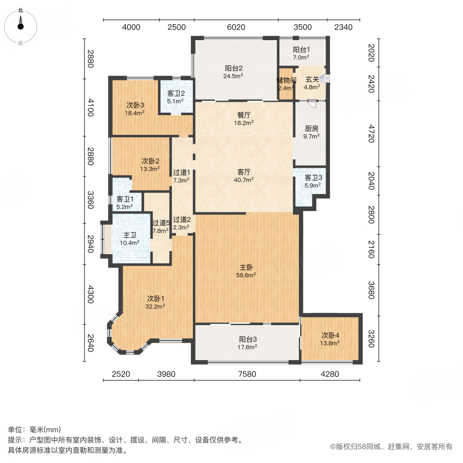 碧桂园威尼斯城5室2厅431.49㎡238万二手房图片