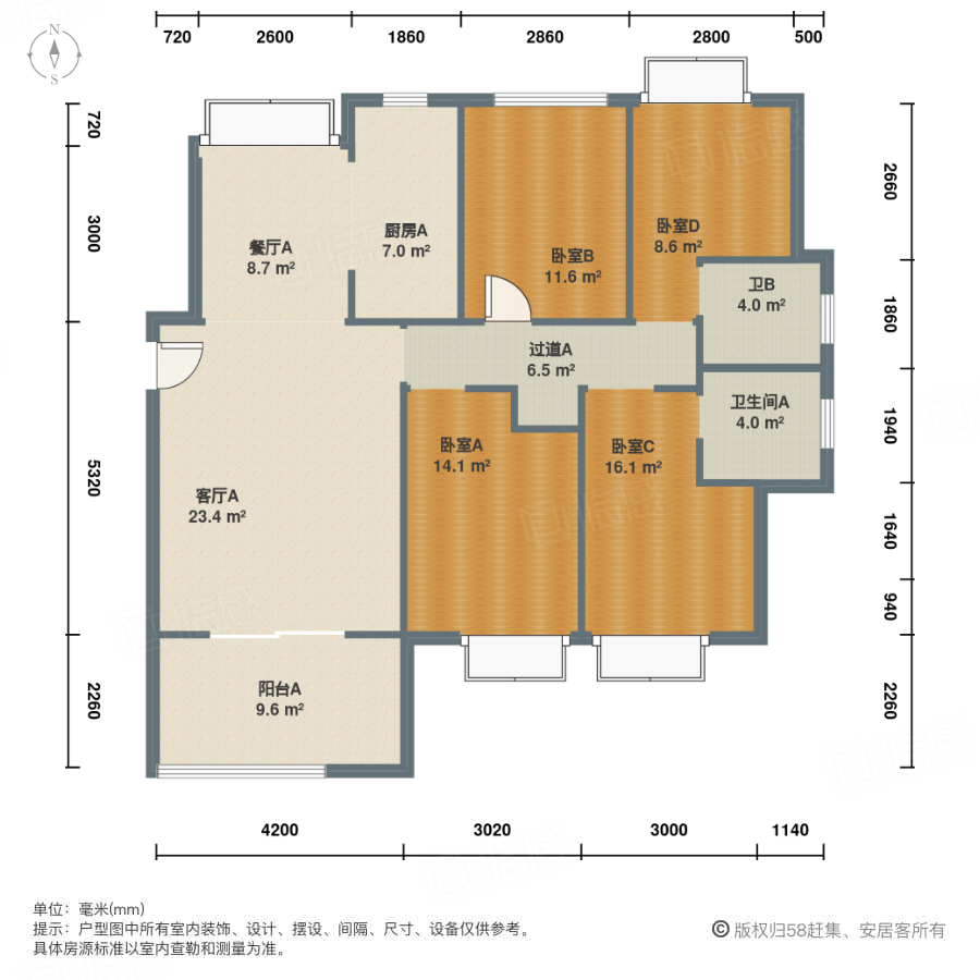 绿地太湖城4室2厅142.86㎡158万二手房图片