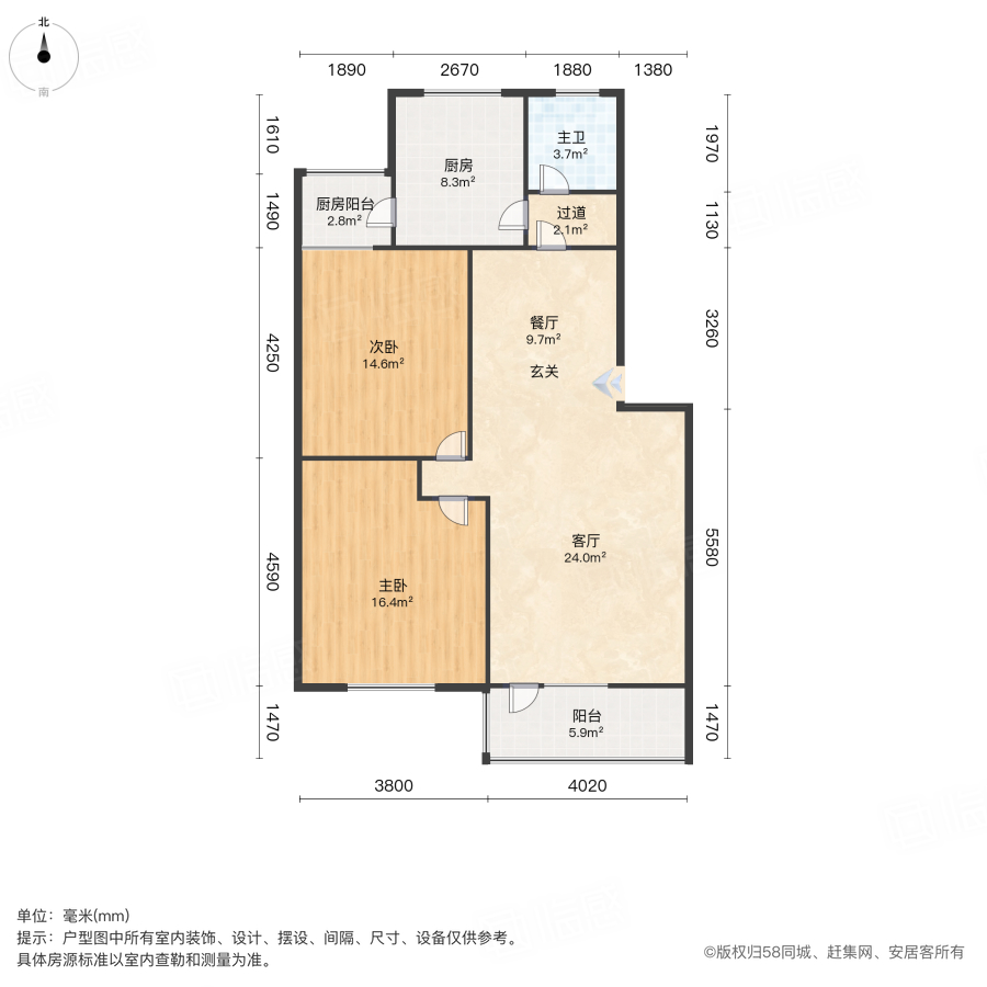 紫云小区2室2厅85.99㎡64万二手房图片