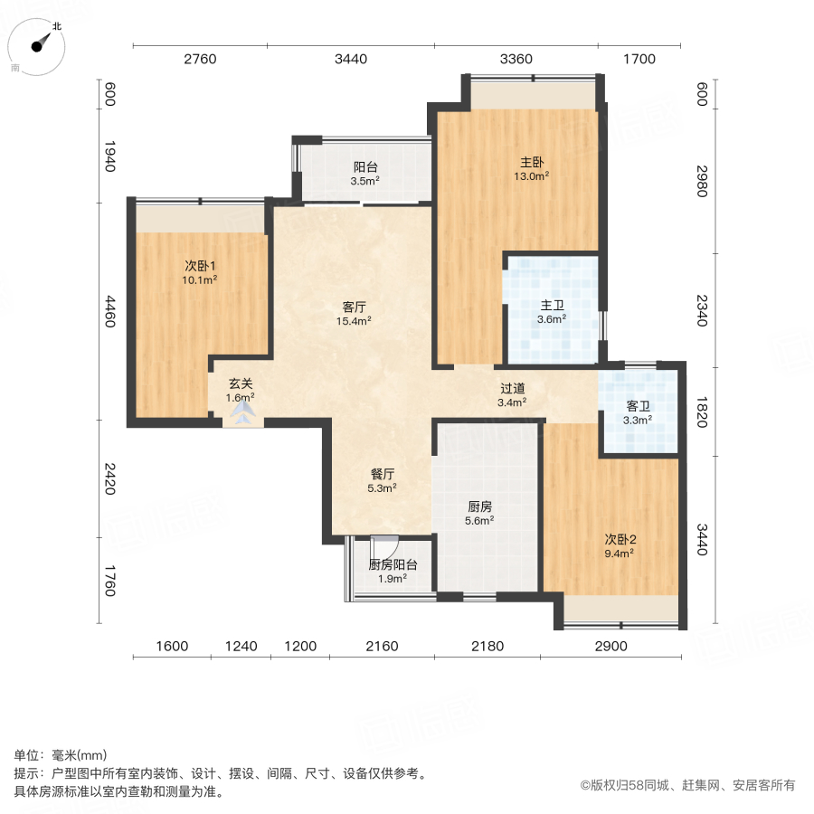 爱情东麓玖里3室2厅102.3㎡95万二手房图片