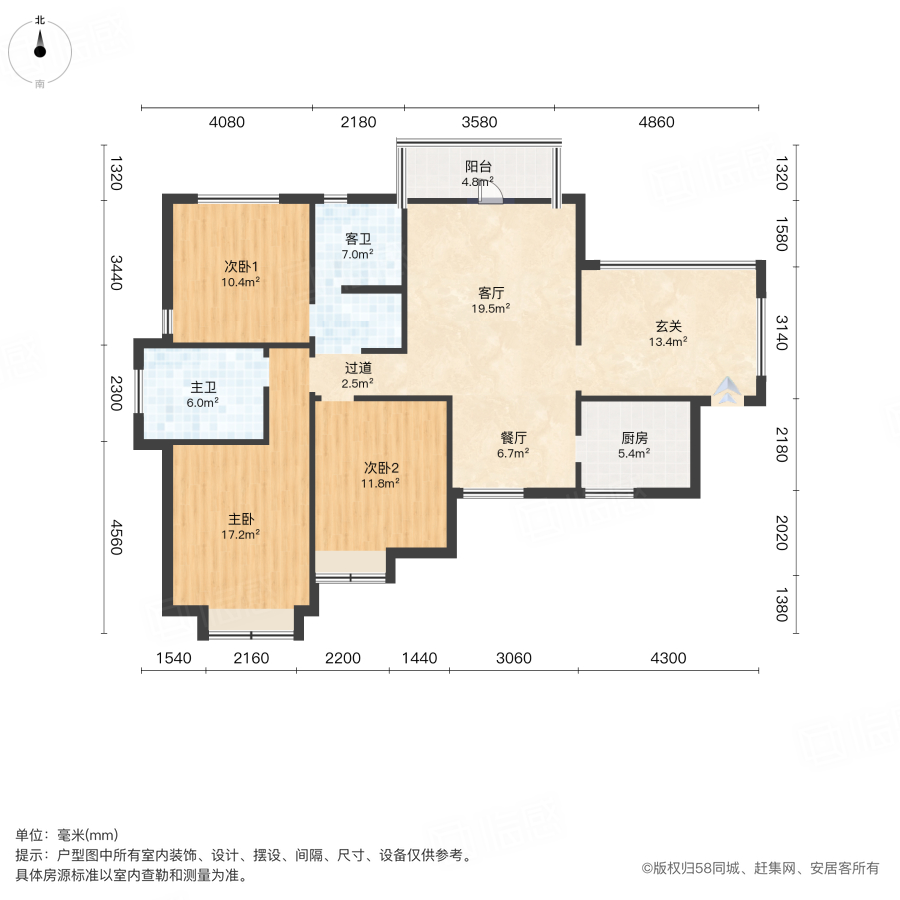 徽贵苑3室2厅117.7㎡126万二手房图片