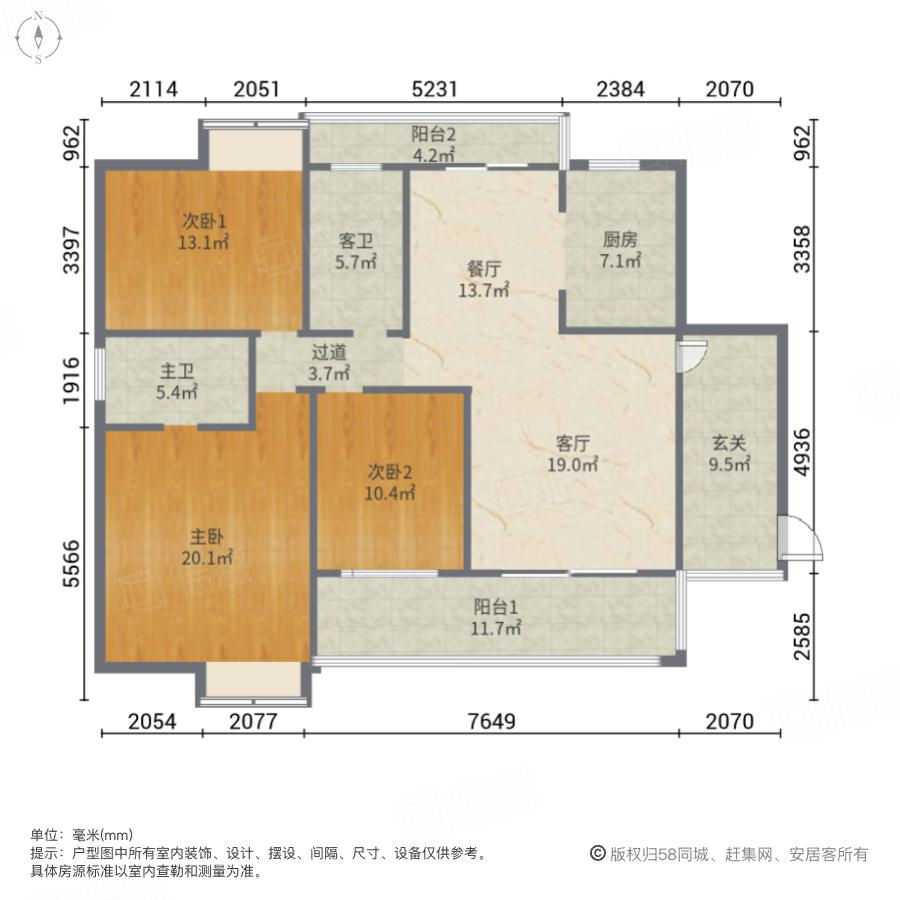 恒基凯旋门(一二期)4室2厅154.43㎡96万二手房图片