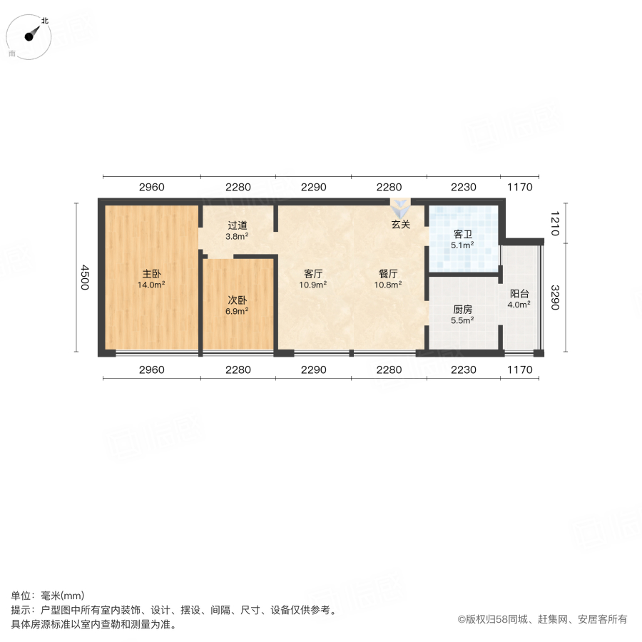 中广世纪广场2室2厅80.26㎡175万二手房图片