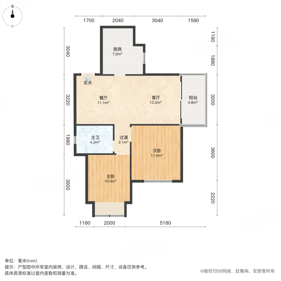 万华城悦府2室2厅78.19㎡80万二手房图片