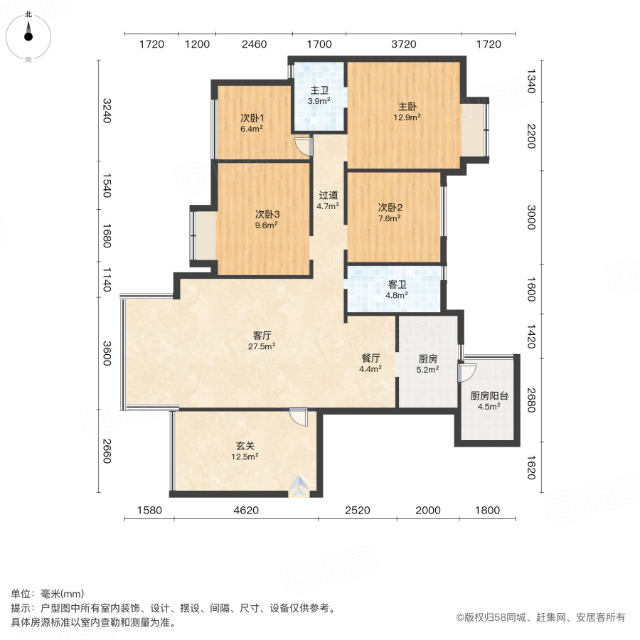 新力翡翠湾4室2厅111.08㎡56万二手房图片