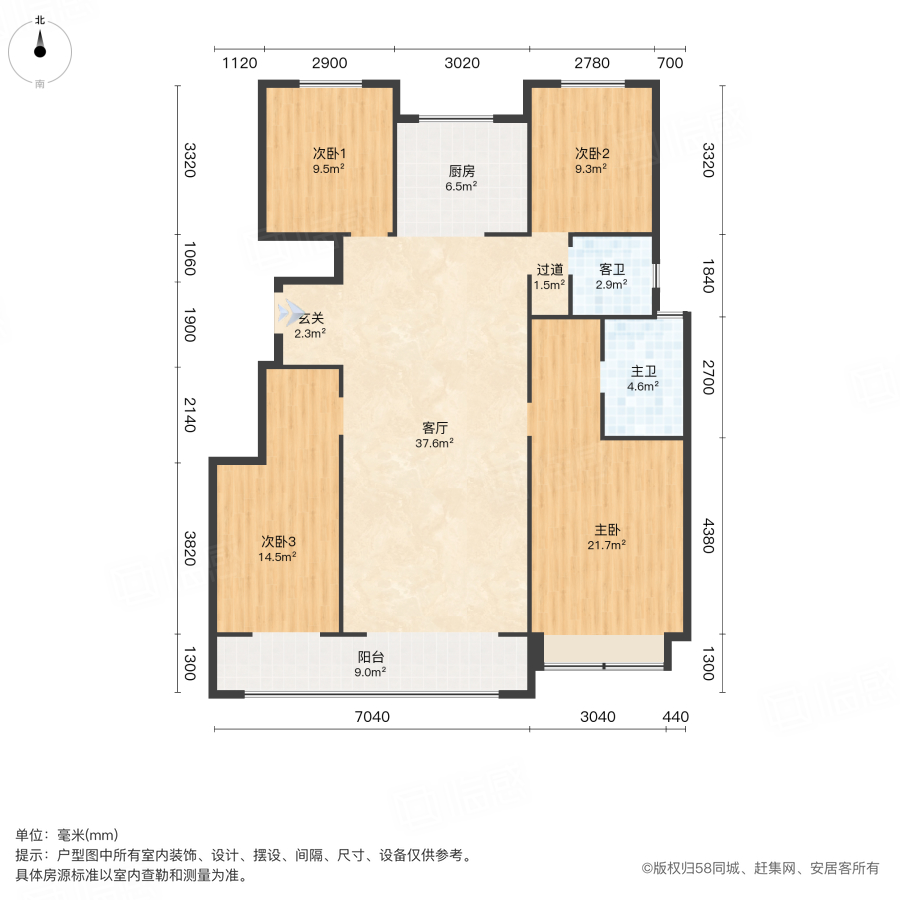 合悦华府一期4室2厅142㎡175万二手房图片