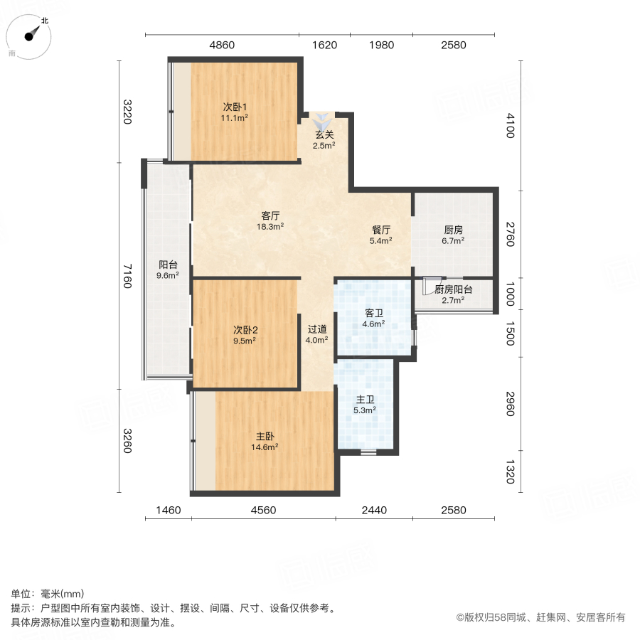 奥园锦官芳华二期3室2厅99.69㎡129万二手房图片