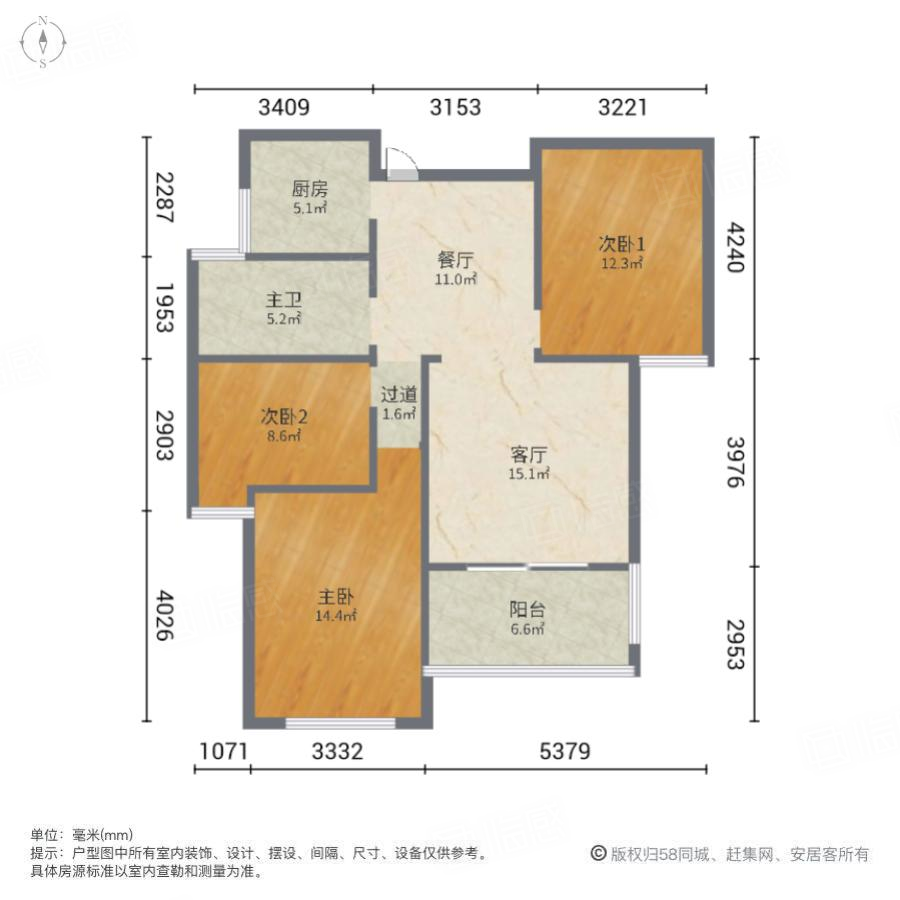 爵世名邸东湖3室2厅98.31㎡63万二手房图片