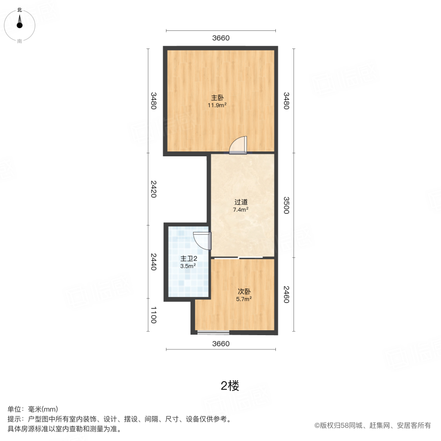 福州闽侯高新区群升广场群升广场 2室2厅2卫