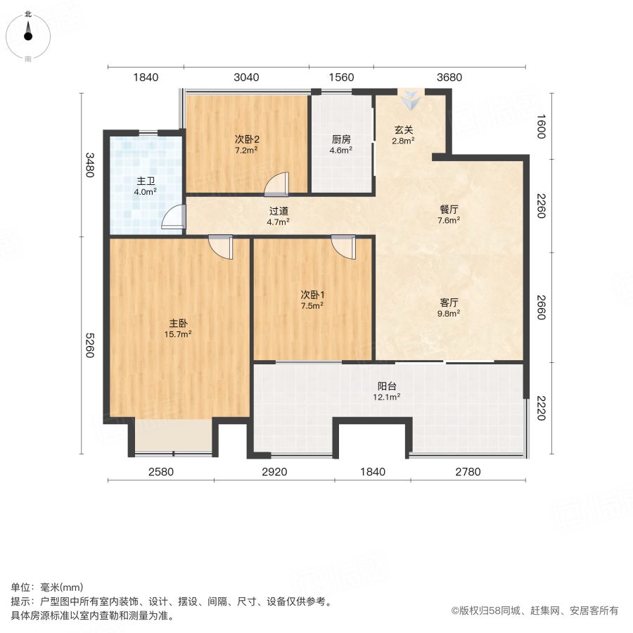 弘阳时光里(长丰)3室2厅96㎡75万二手房图片