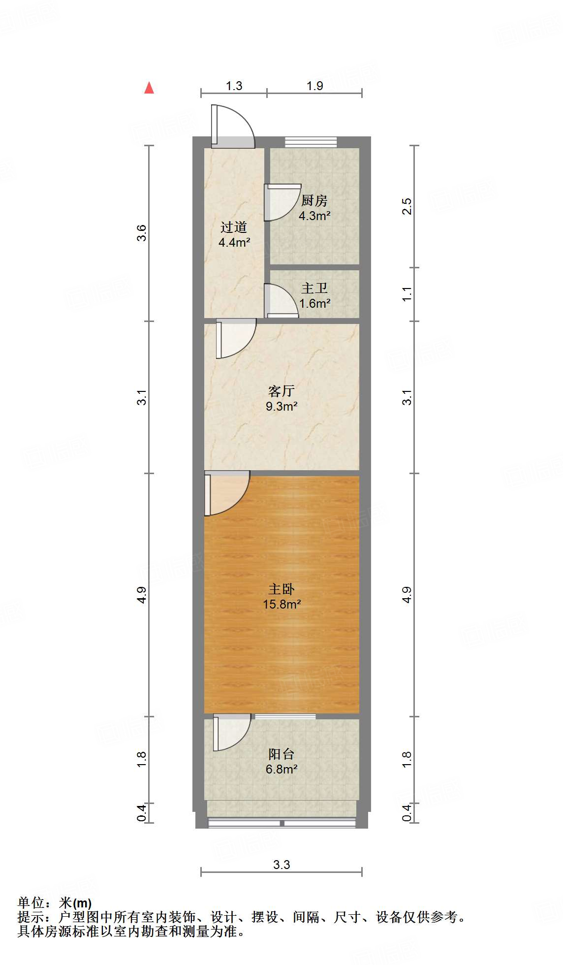 得胜南街单位宿舍
