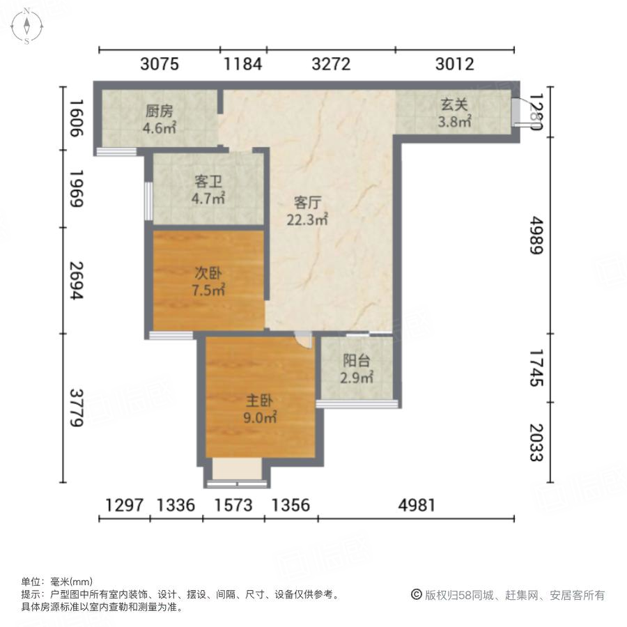 都市申新花园2室2厅78.67㎡105万二手房图片