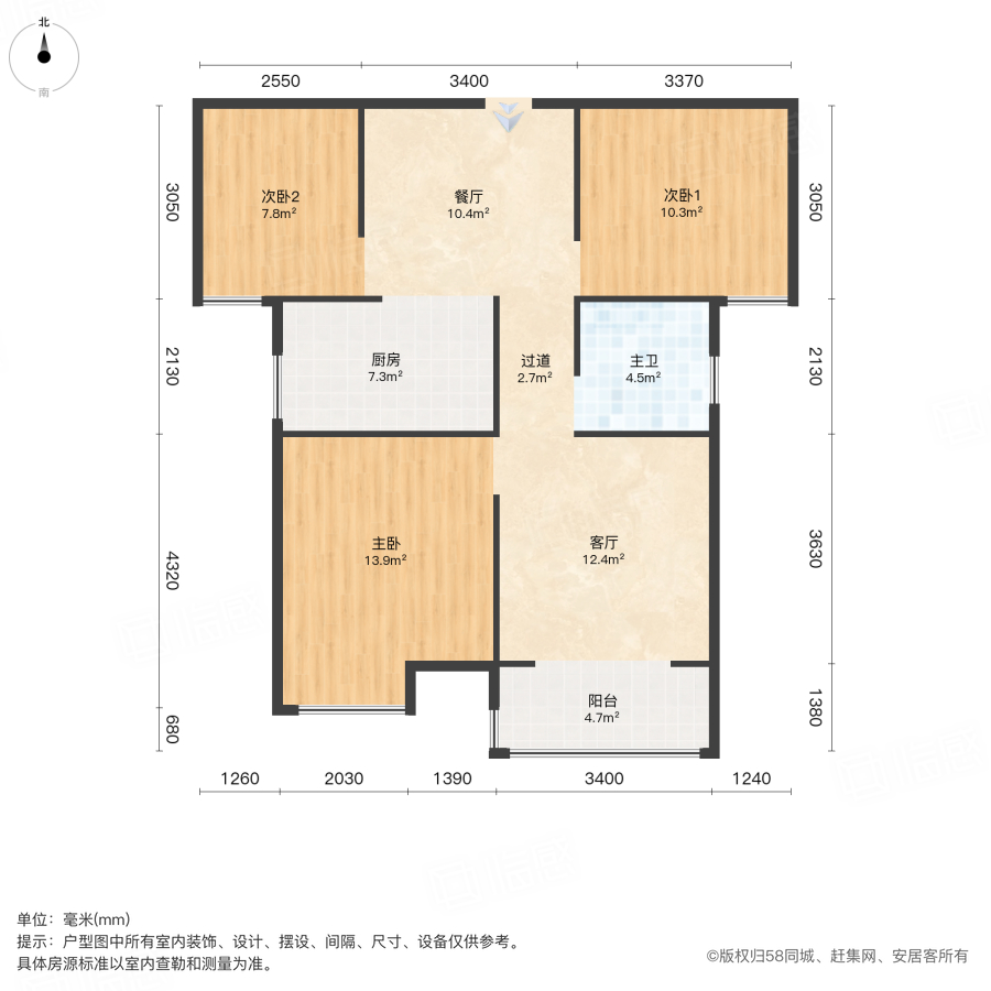 新站珍珠苑3室2厅96㎡50万二手房图片