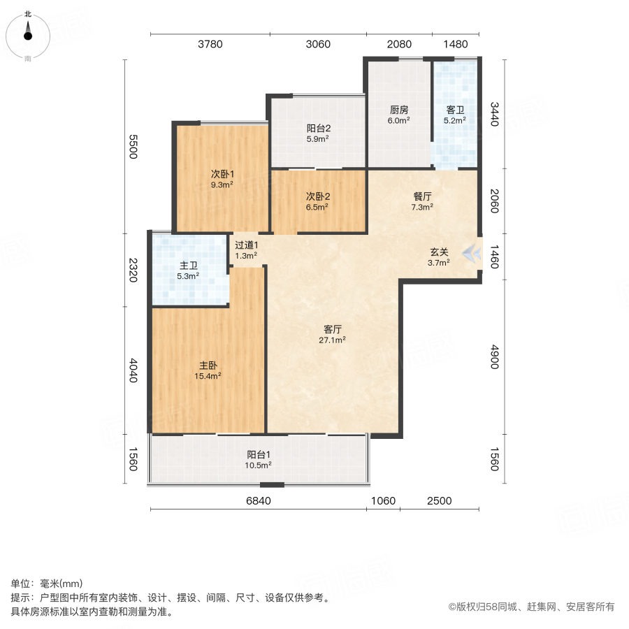 八方小区(C区)3室2厅138.41㎡342万二手房图片