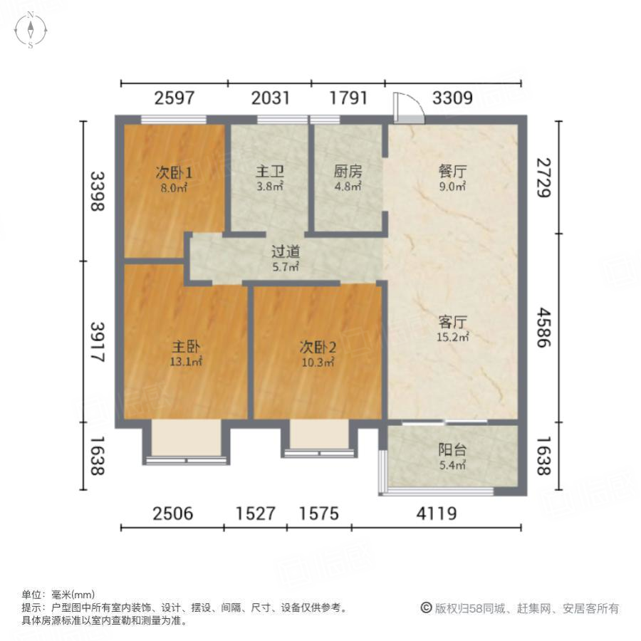 中海九樾3室2厅101.39㎡170万二手房图片