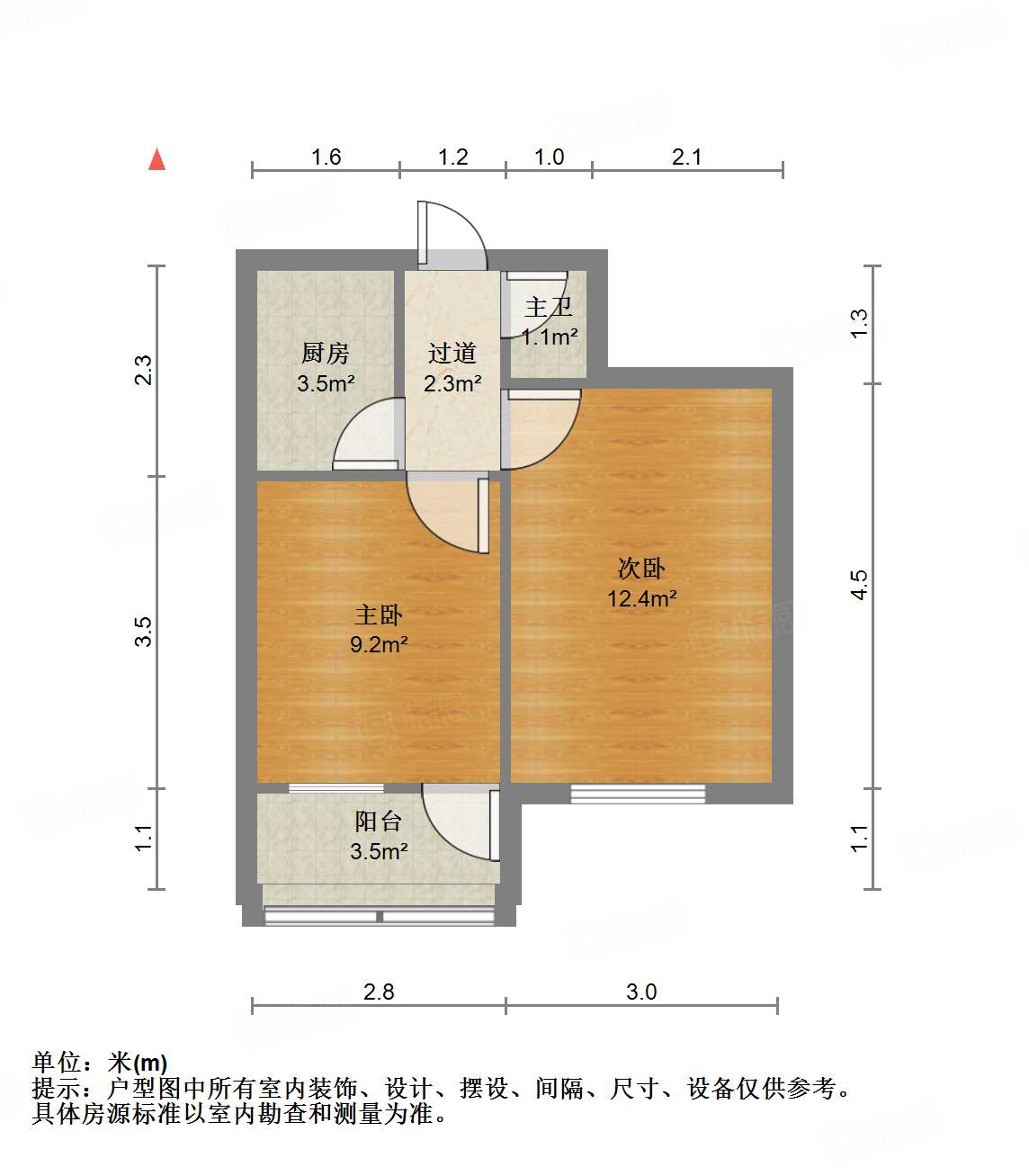 崇德街单位宿舍