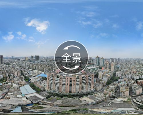 华海大厦(番禺)