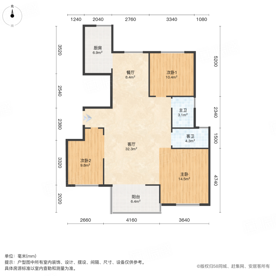 馨塘新村3室2厅128㎡65万二手房图片