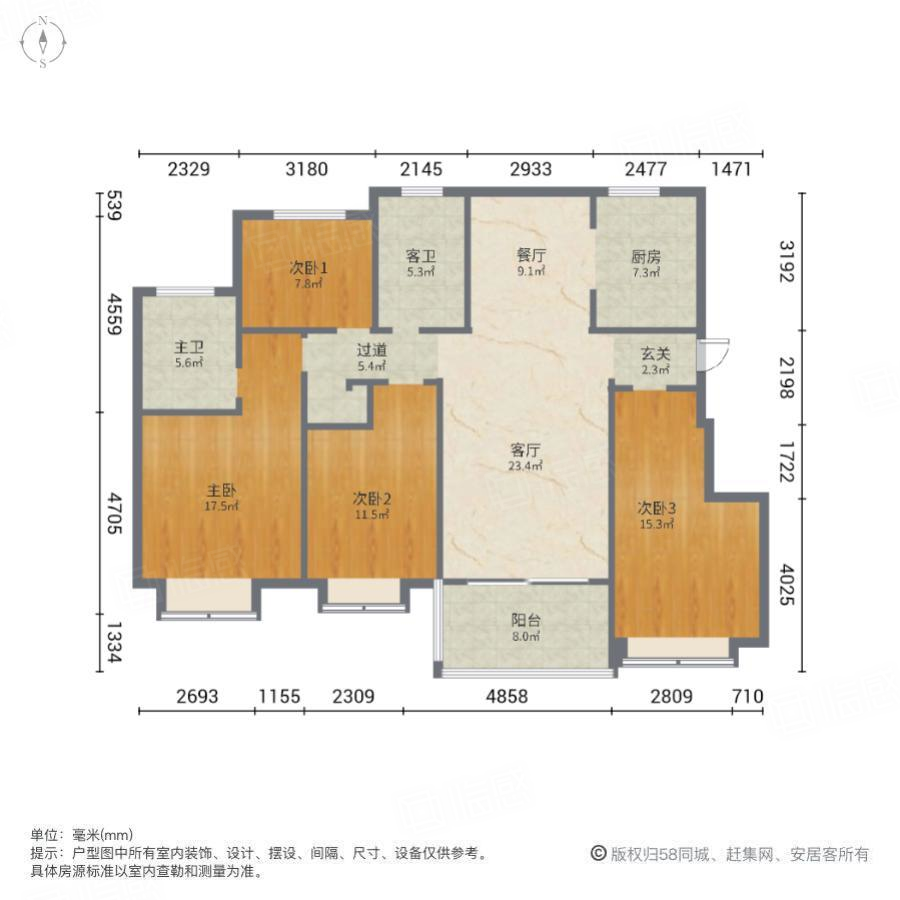 铂克新里花园4室2厅134.29㎡138万二手房图片