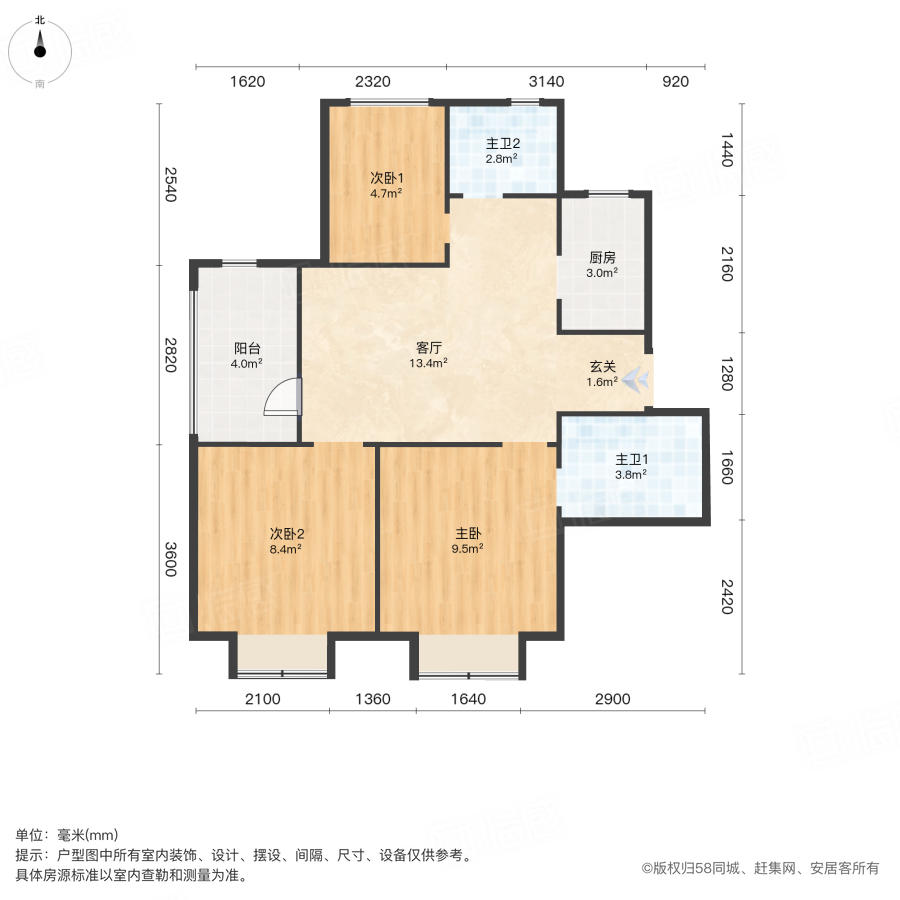 海尔博悦兰庭3室2厅94.67㎡136万二手房图片