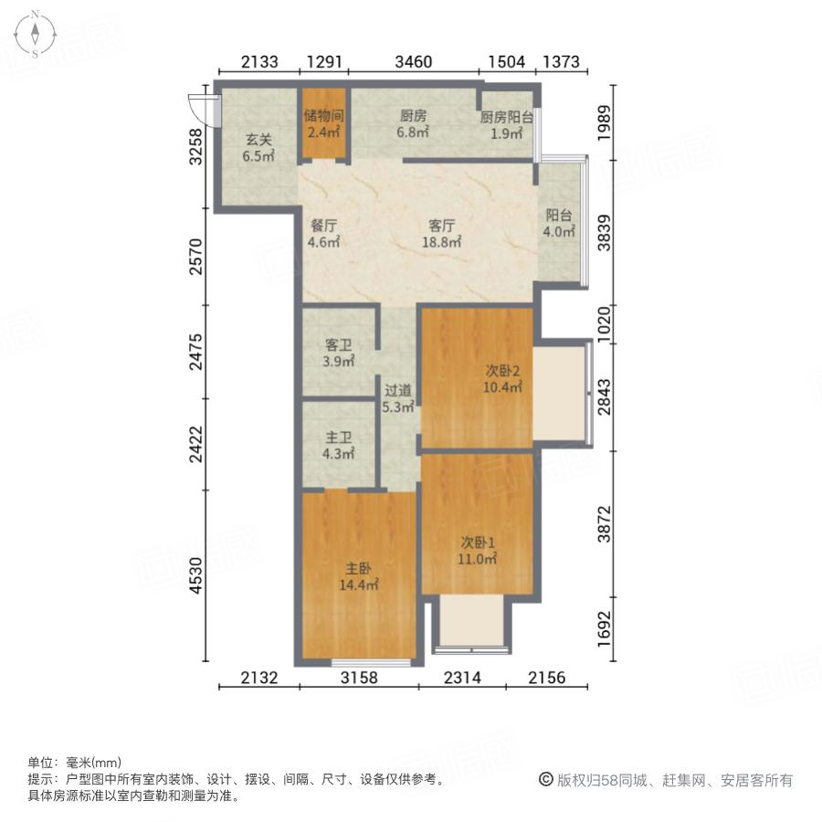 华远君城(西区)3室2厅129㎡200万二手房图片