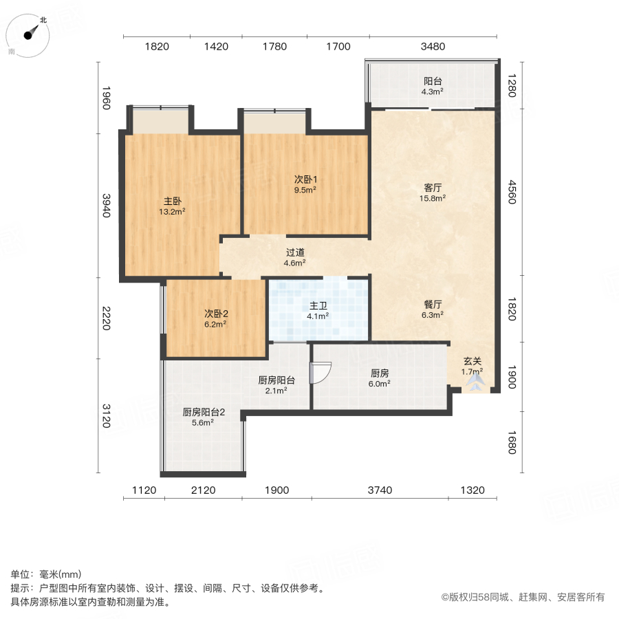 四季康城3室2厅89.11㎡86万二手房图片