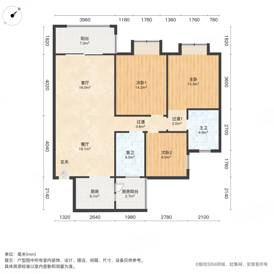 学府杏林一期B区3室2厅118.72㎡77万二手房图片