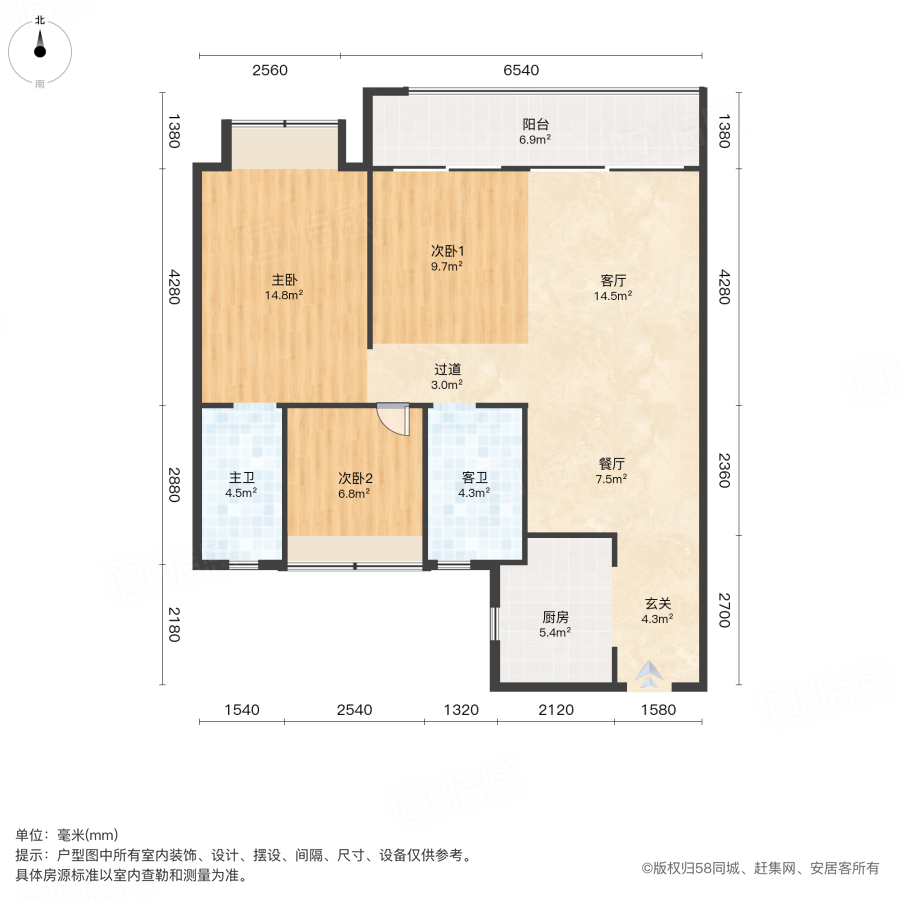 越秀天悦文华3室2厅107.38㎡140万二手房图片