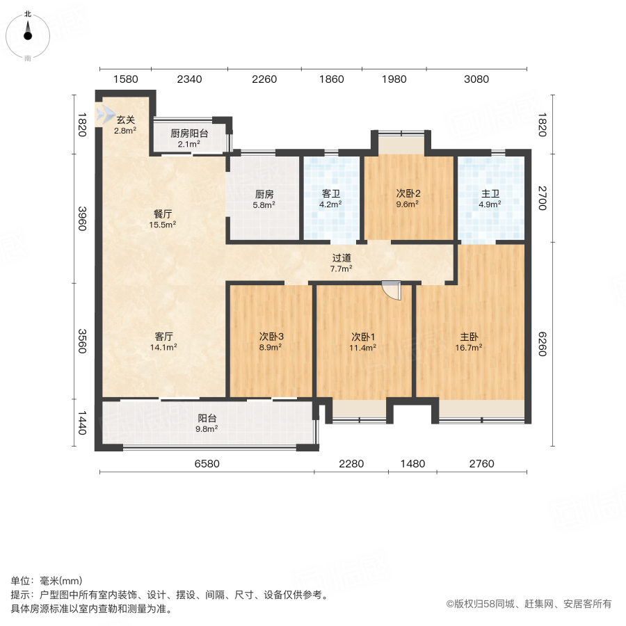 新力菩悦星都汇4室2厅141.04㎡115万二手房图片