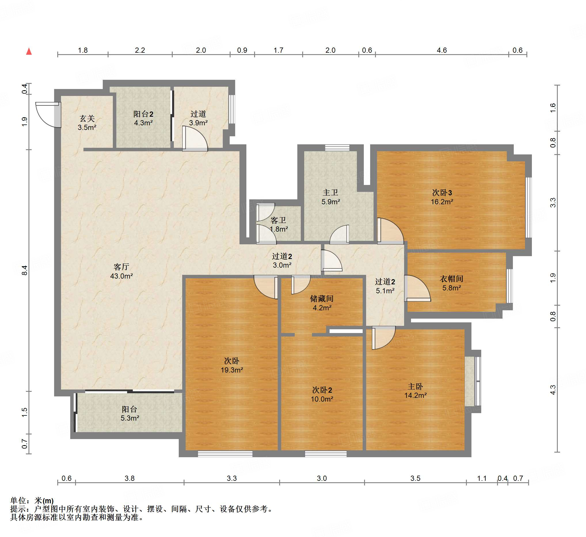 建发天府鹭洲4室2厅127㎡630万二手房图片