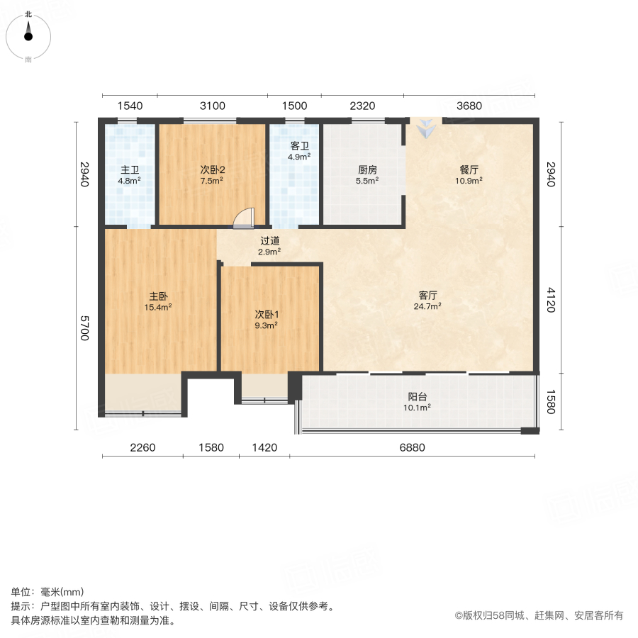 中建麓江府3室2厅117.83㎡150万二手房图片