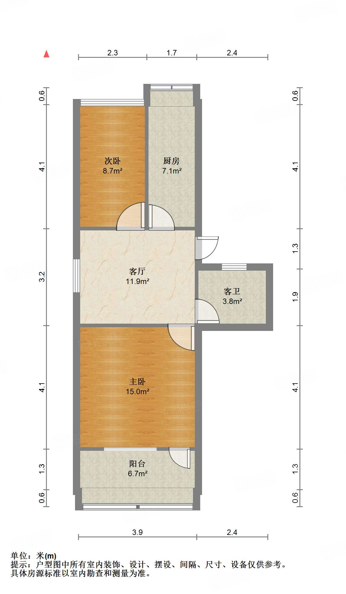 七家村单位宿舍