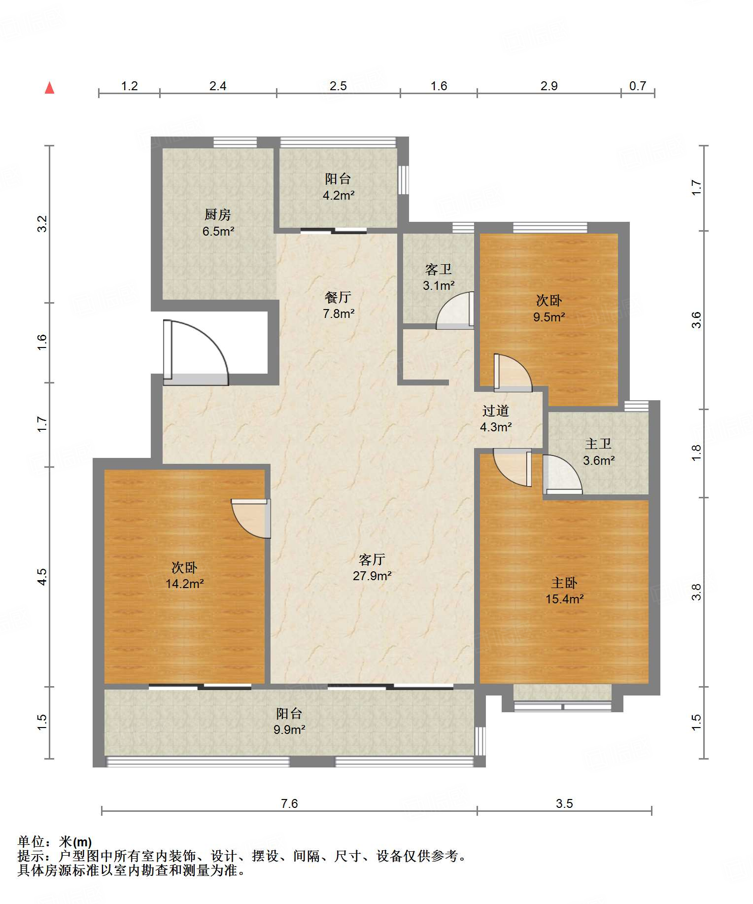 鲁能领秀城漫山香墅