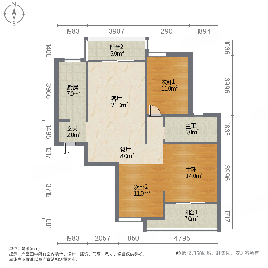幸福时代大家3室2厅110.08㎡134万二手房图片