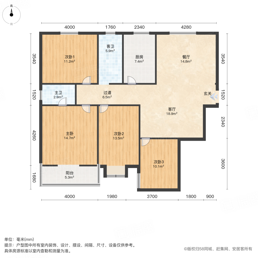 经济开发区公安分局家属院4室2厅160.32㎡80万二手房图片