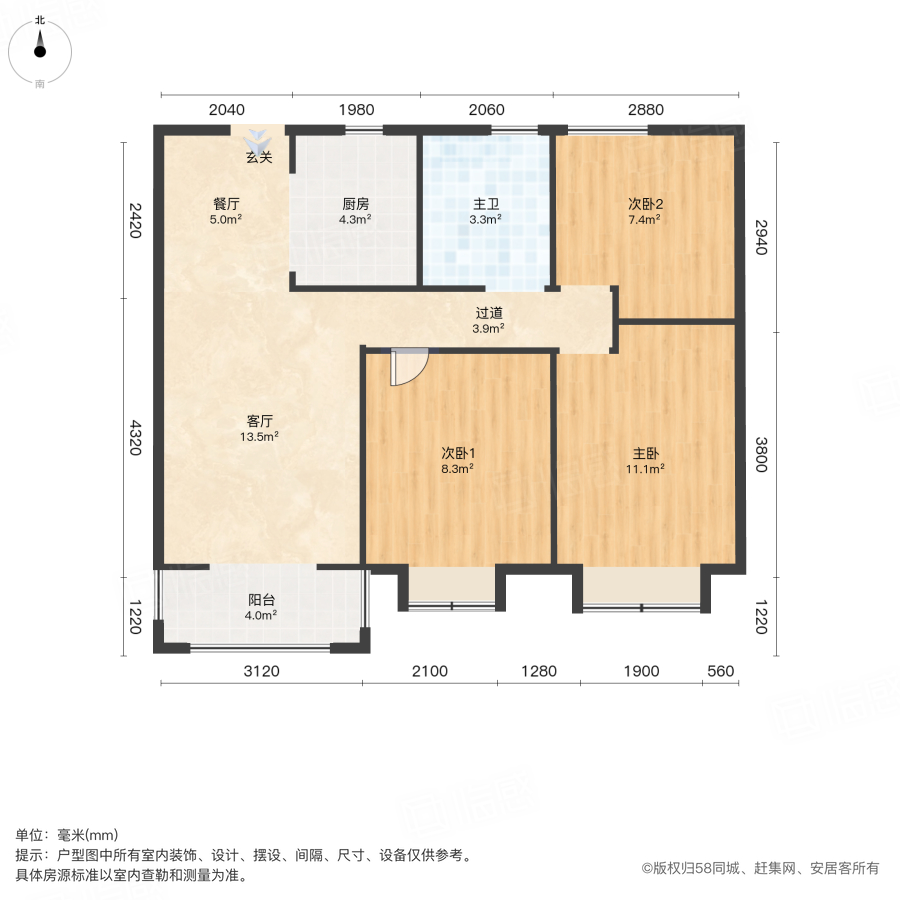 华瑞紫金嘉苑3室2厅91.78㎡109万二手房图片