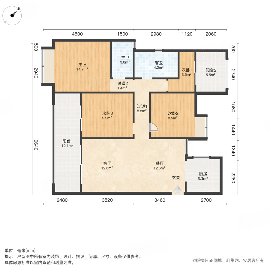 金地都会风华4室2厅131㎡128万二手房图片