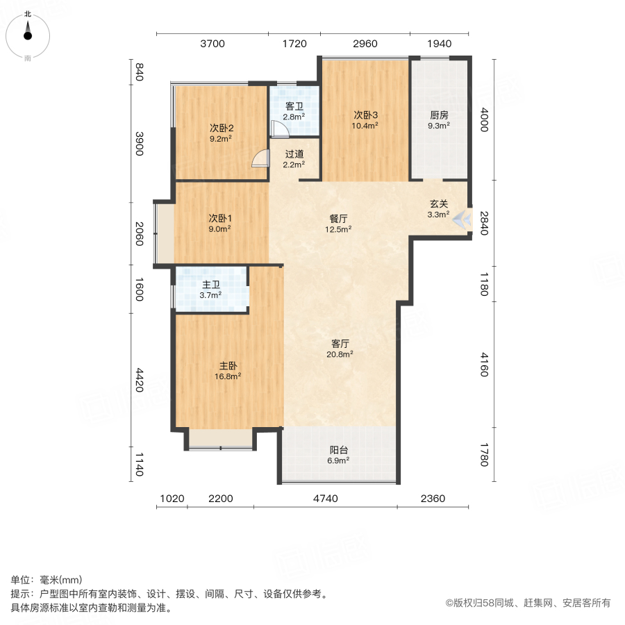 建工象山国际4室2厅139.75㎡118万二手房图片
