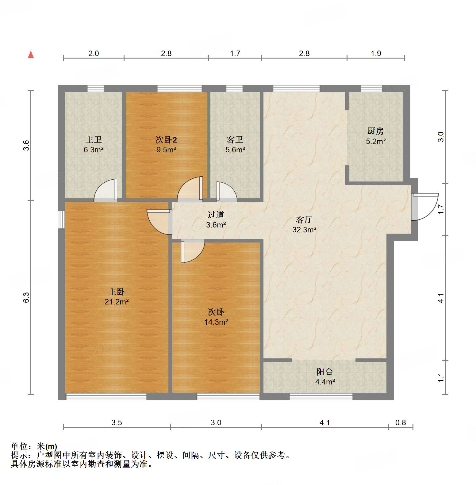 中新国际东城二区