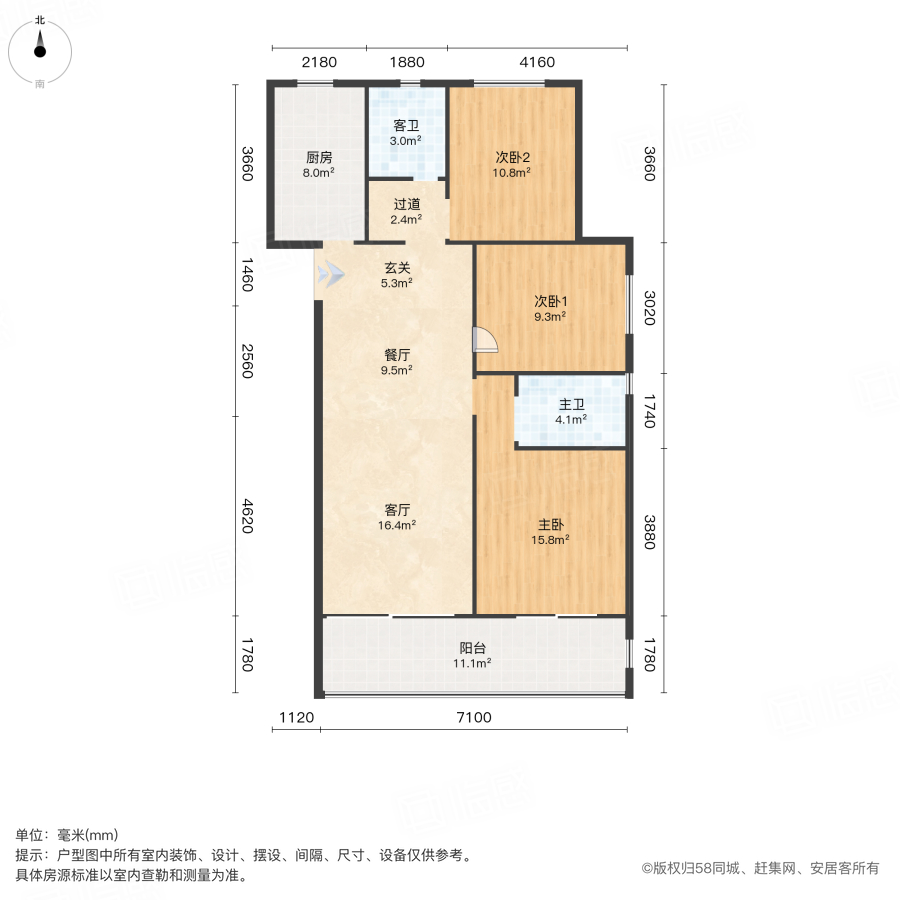 名门翠园云鼎苑3室2厅130㎡169万二手房图片