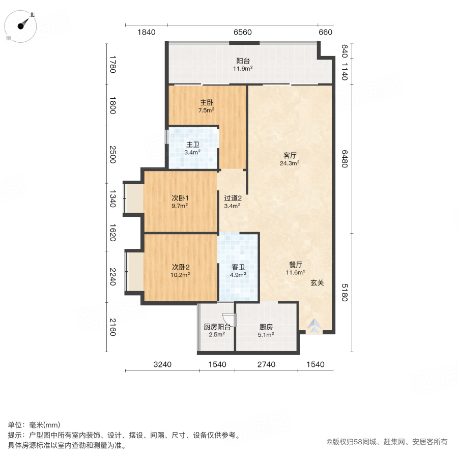 人居梧桐屿3室2厅118.9㎡62万二手房图片