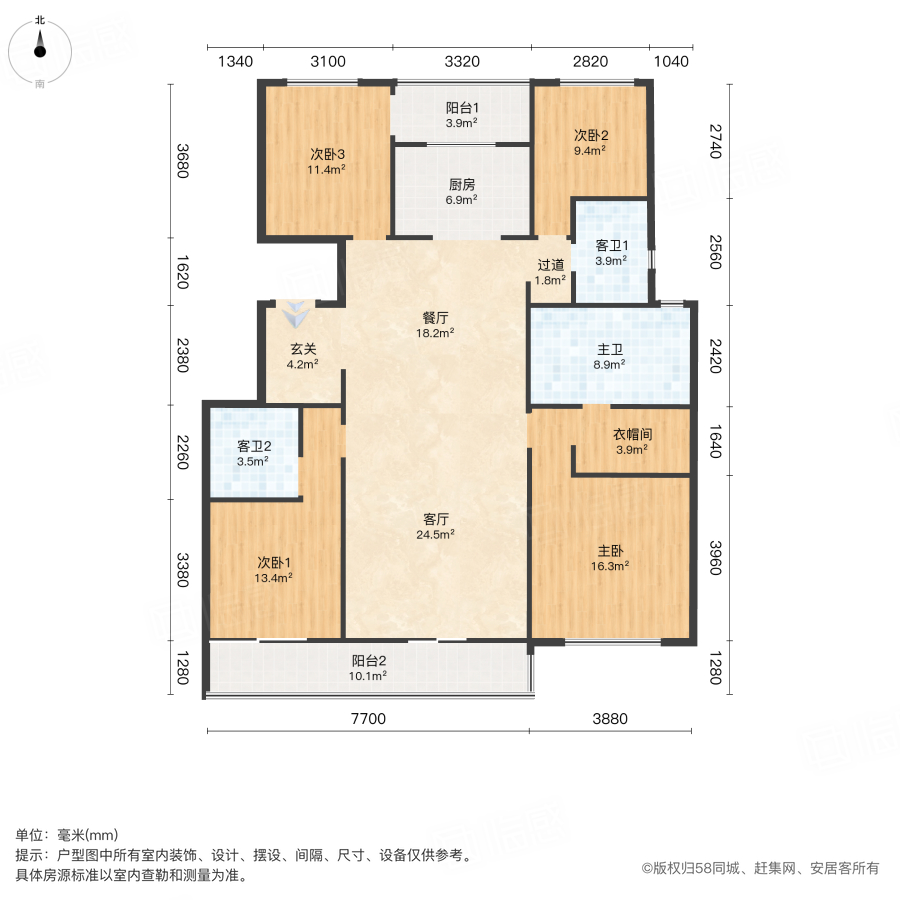 美林上苑北苑4室2厅164.85㎡480万二手房图片