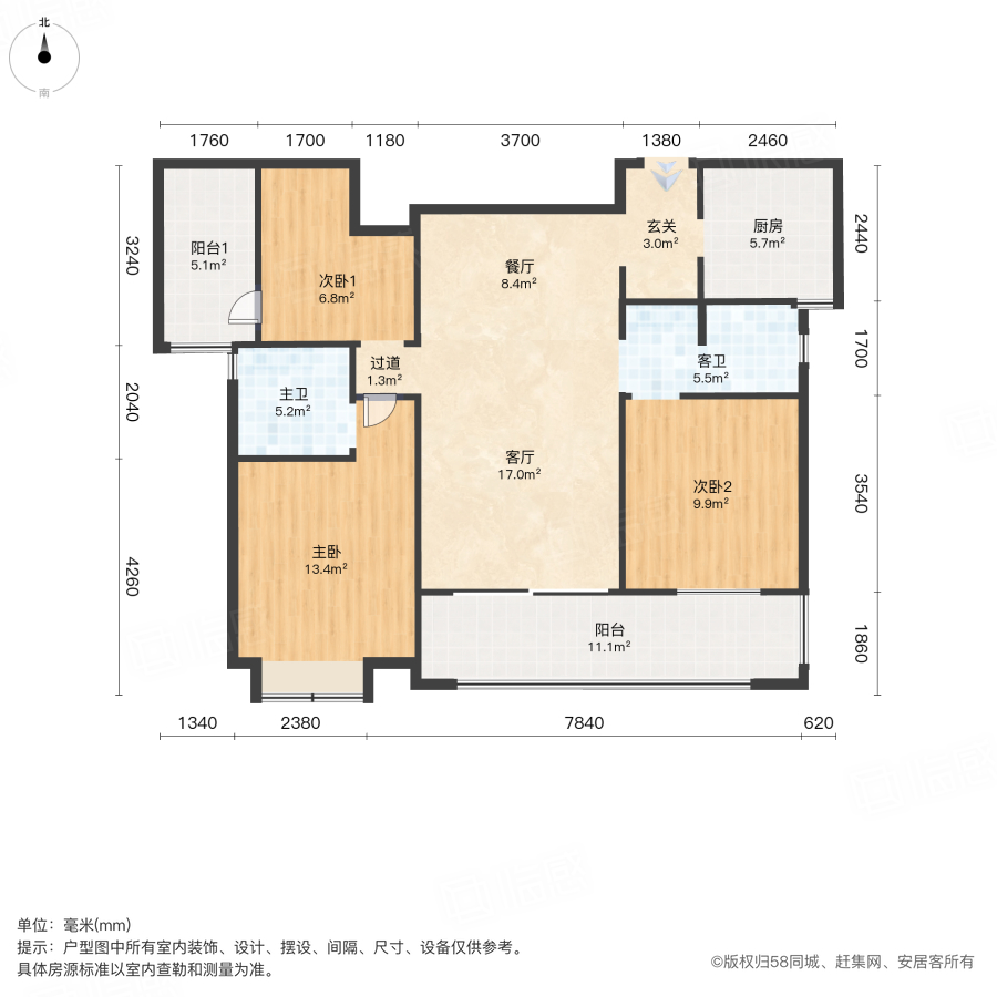 德奥悦东方3室2厅110.62㎡130万二手房图片