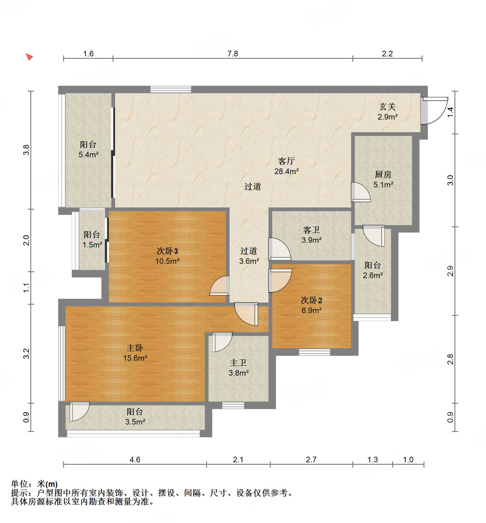 中德英伦联邦(C区)4室1厅116.24㎡168万二手房图片