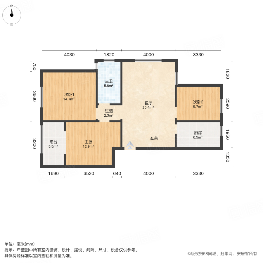 梦想望城(晨园)3室1厅92㎡33.8万二手房图片