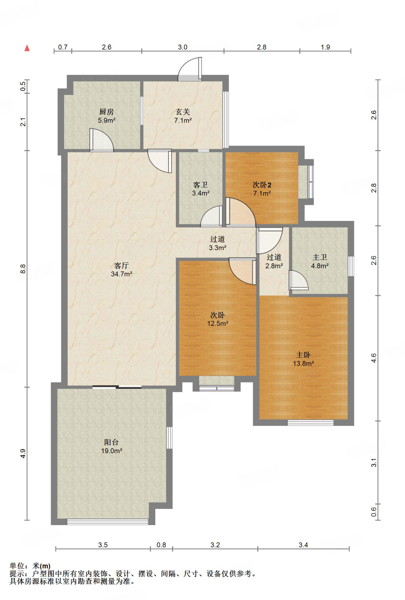 南湖国际社区(南区)3室2厅123㎡178万二手房图片