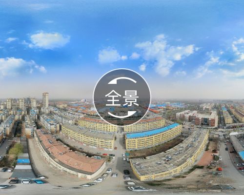 济南小区 商河小区 商河城区小区 商河县油管委第二宿舍区实景图 1/ 8