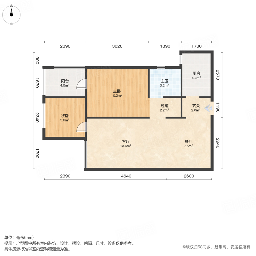 佳源名门橙邦雅橙苑2室2厅76.16㎡55万二手房图片